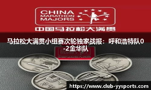 YY易游体育登录入口