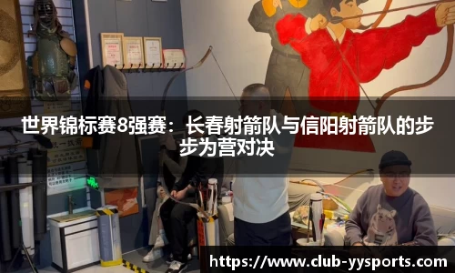 YY易游体育登录入口