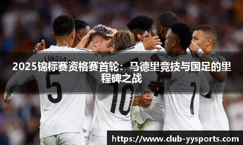 YY易游体育登录入口