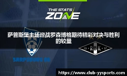 YY易游体育登录入口