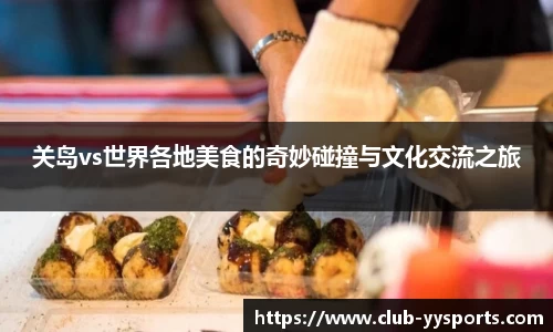 YY易游体育官方网站